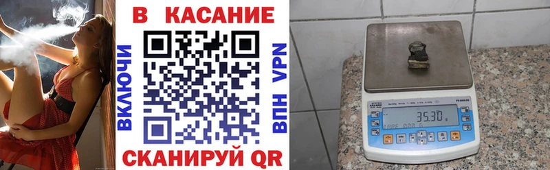 Магазины продажи наркотиков Георгиевск АМФЕТАМИН blacksprut рабочий сайт ГАШ APVP Мефедрон