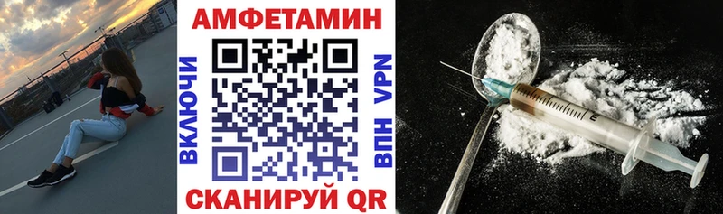 АМФ 98% Георгиевск