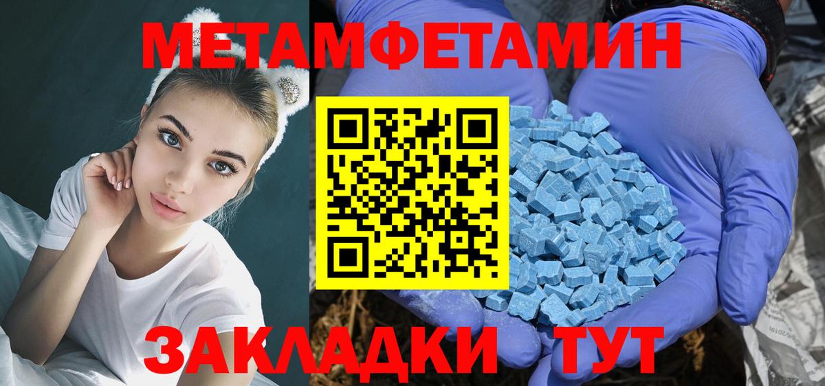 Амфетамин Premium Георгиевск