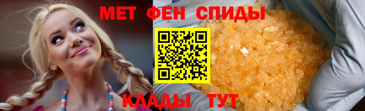 Георгиевск  АМФ 98%  Вход с VPN 