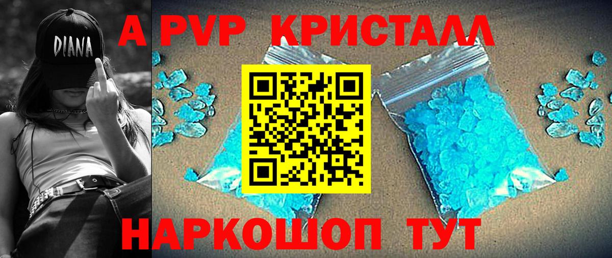 A PVP СК КРИС  Вход с VPN  Георгиевск 