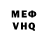 МДМА VHQ Galina Ivatovich