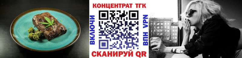hydra вход  Георгиевск  Cannafood конопля  наркота 