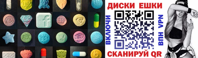 Экстази ешки  дарнет шоп  Георгиевск 