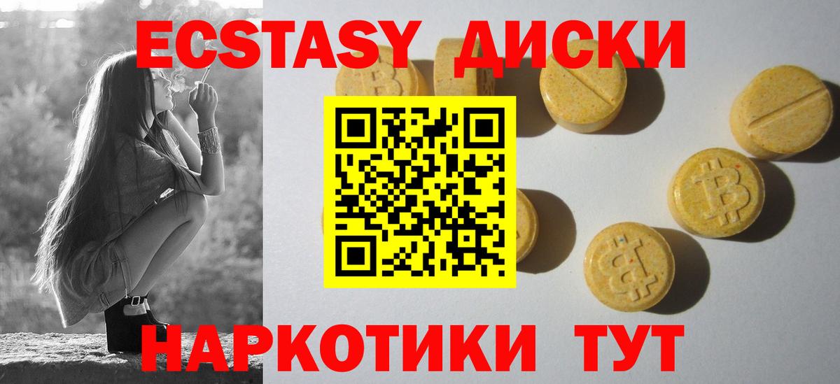 Alpha PVP Георгиевск
