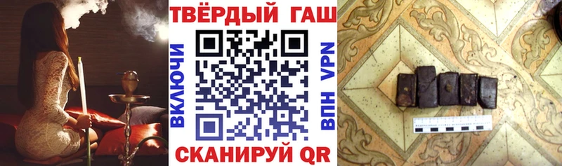 Гашиш Изолятор  Георгиевск 