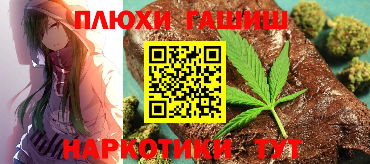 ГАШ AMNESIA HAZE Георгиевск