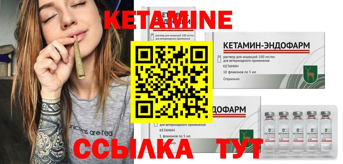 сайты даркнета какой сайт  Кетамин VHQ    как войти  Вход с VPN  Георгиевск  КЕТАМИН VHQ 