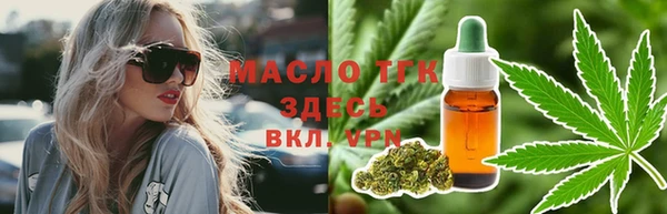 герыч Армянск