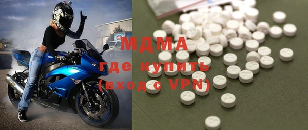 герыч Армянск