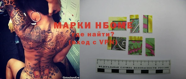 спиды Аркадак