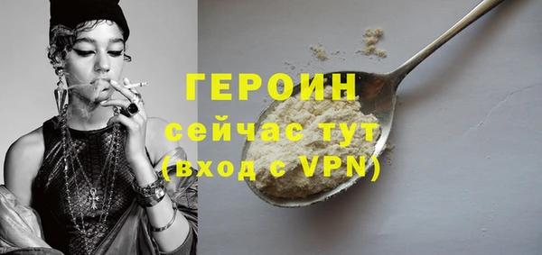 тгк Арсеньев