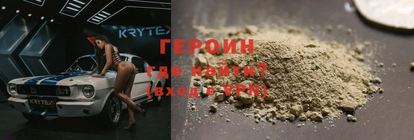 спиды Аркадак