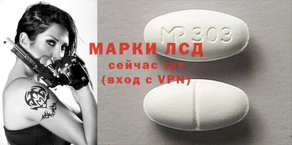 спиды Аркадак
