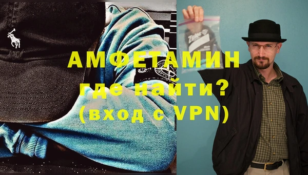 спиды Аркадак