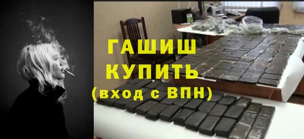 герыч Армянск