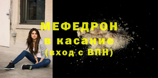 спиды Аркадак