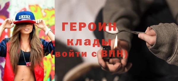 тгк Арсеньев