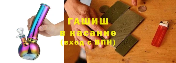 тгк Арсеньев
