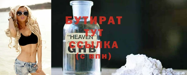 спиды Аркадак