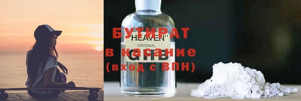кристаллы Протвино