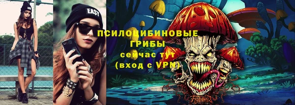 герыч Армянск