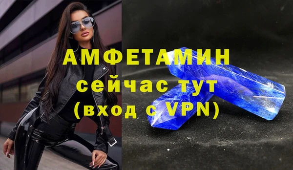 герыч Армянск
