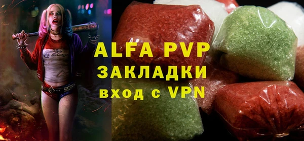 герыч Армянск