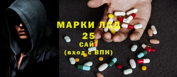 спиды Аркадак