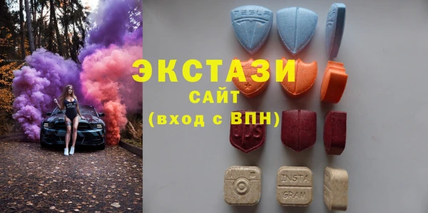 герыч Армянск