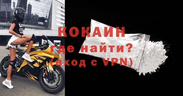 спиды Аркадак