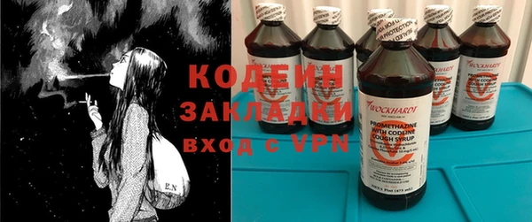 герыч Армянск