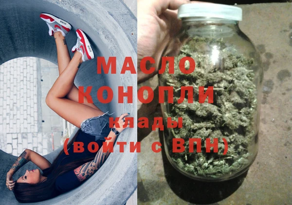 герыч Армянск