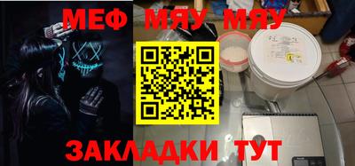а пвп мука Ликино-Дулёво