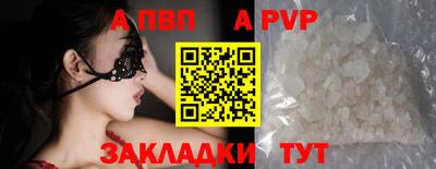 ешки Ливны