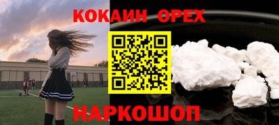 марихуана Лесосибирск