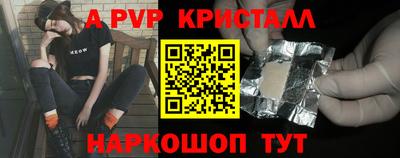 ешки Ливны