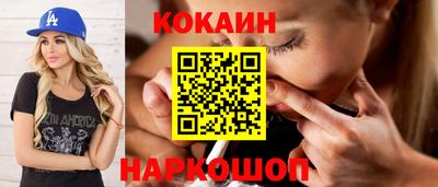 марихуана Лесосибирск