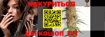 ешки Ливны