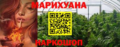 марихуана Лесосибирск