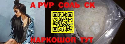 ешки Ливны