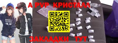 марихуана Лесосибирск