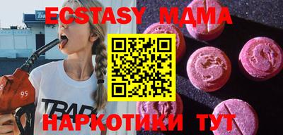 марихуана Лесосибирск