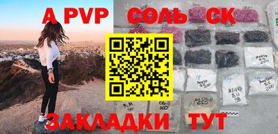 ешки Ливны