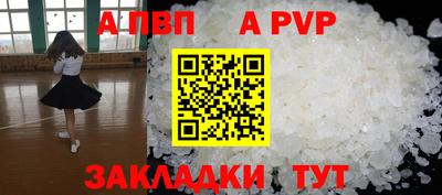 а пвп мука Ликино-Дулёво