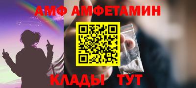 а пвп мука Ликино-Дулёво