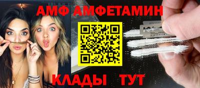 ешки Ливны