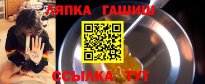 марихуана Лесосибирск