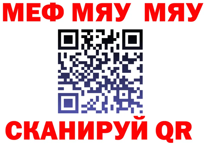 МЕФ 4 MMC ссылка площадка hydra Георгиевск