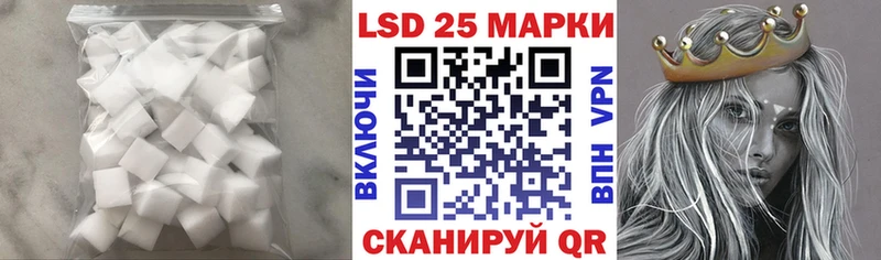 LSD-25 экстази кислота  закладки  Георгиевск 